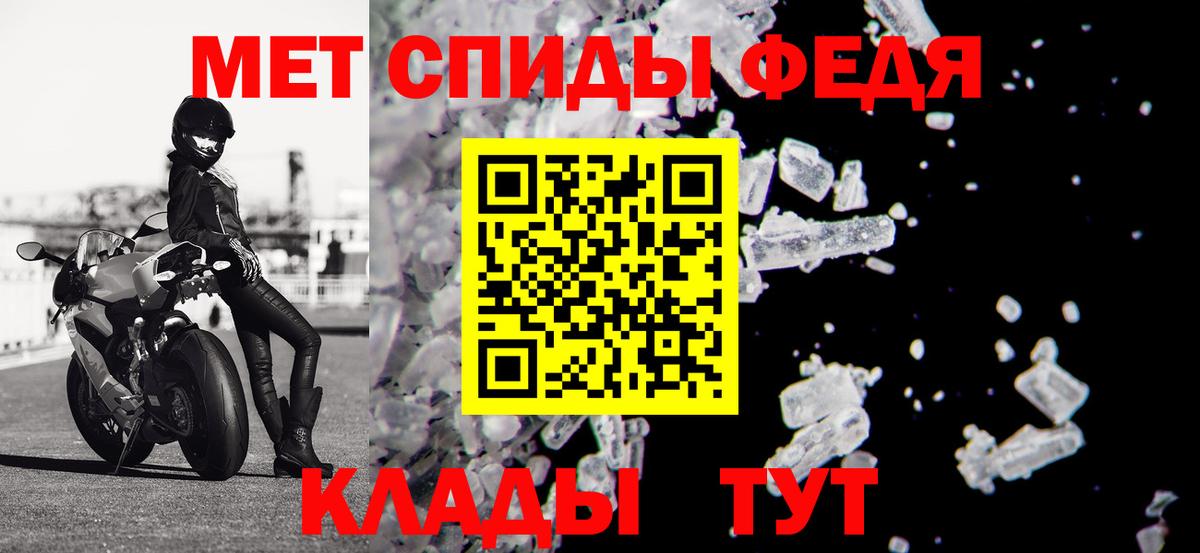 АМФ Premium Ноябрьск