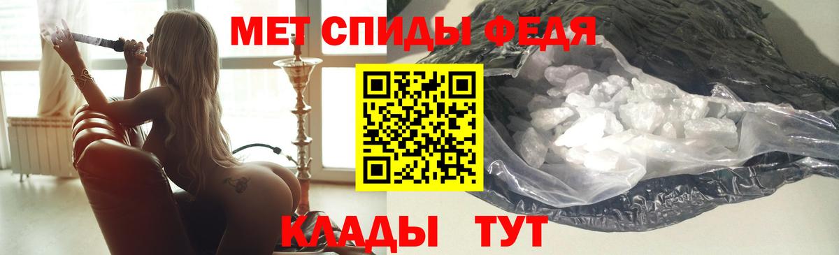 АМФЕТАМИН  АМФЕТАМИН 98%  Вход с VPN  Ноябрьск 