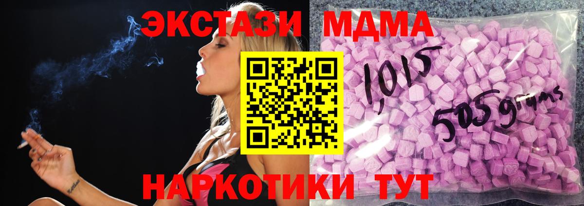 Ноябрьск  Ecstasy Philipp Plein  ЭКСТАЗИ  ЭКСТАЗИ TESLA  Вход с VPN 
