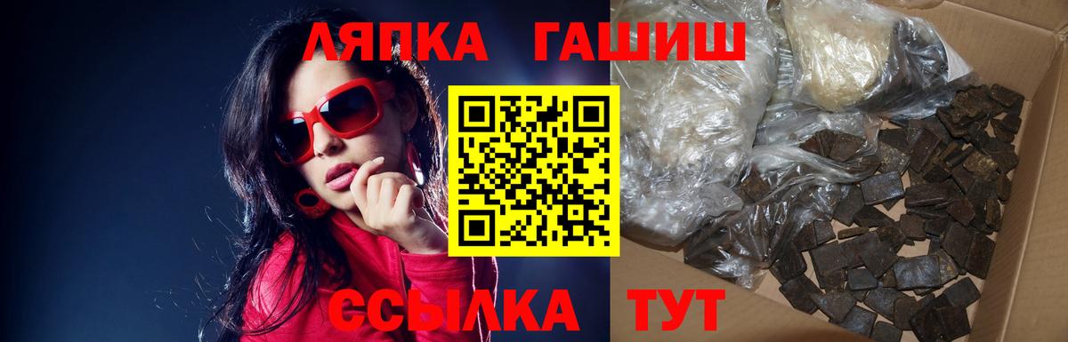 ГАШИШ AMNESIA HAZE  ГАШ 40% ТГК  Вход с VPN  Ноябрьск 