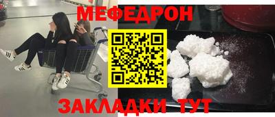 прущая мука Татарск