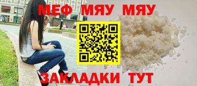 прущая мука Татарск