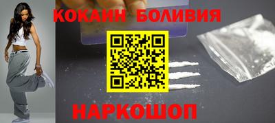 прущая мука Татарск