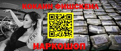 COCAINE Тверь