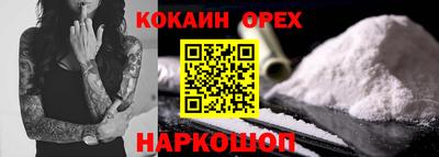 COCAINE Тверь