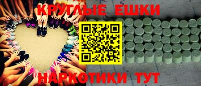 прущая мука Татарск