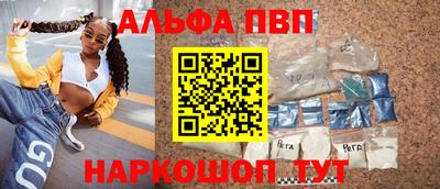 прущая мука Татарск