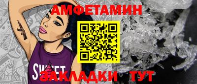прущая мука Татарск