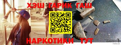 прущая мука Татарск