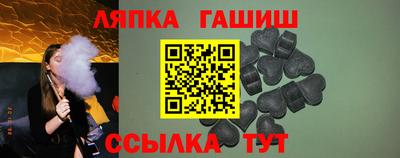 сатива Тара