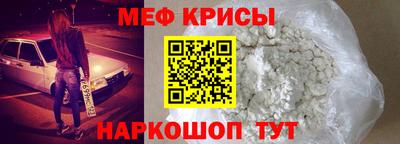 прущая мука Татарск