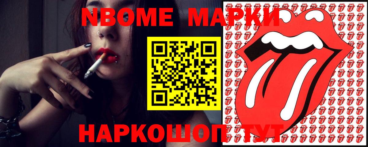 ЛСД экстази ecstasy Ноябрьск