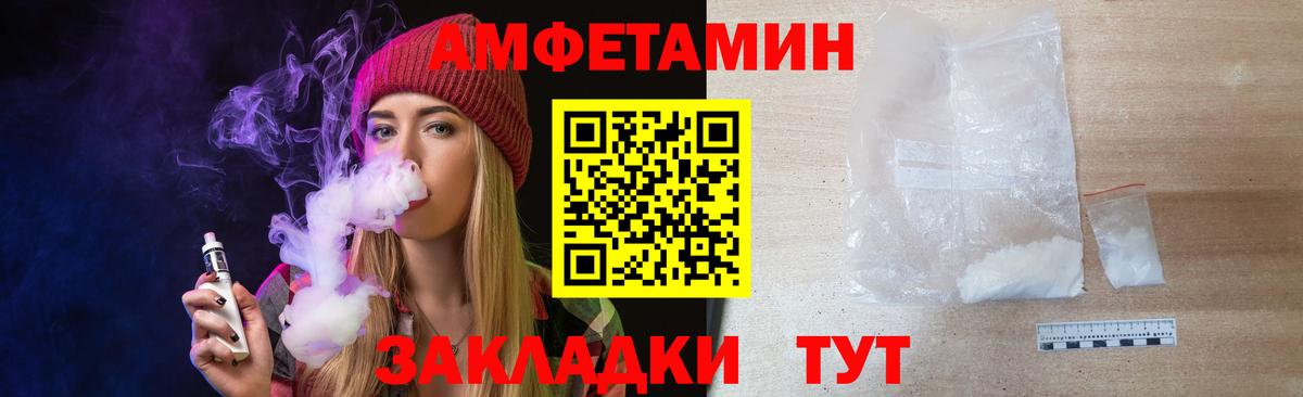 МЕТАМФЕТАМИН пудра Ноябрьск