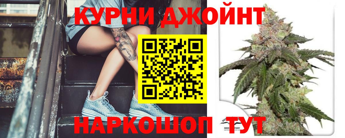 Марихуана Bruce Banner  Бошки марихуана план  Ноябрьск  Марихуана MAZAR  Вход с VPN 